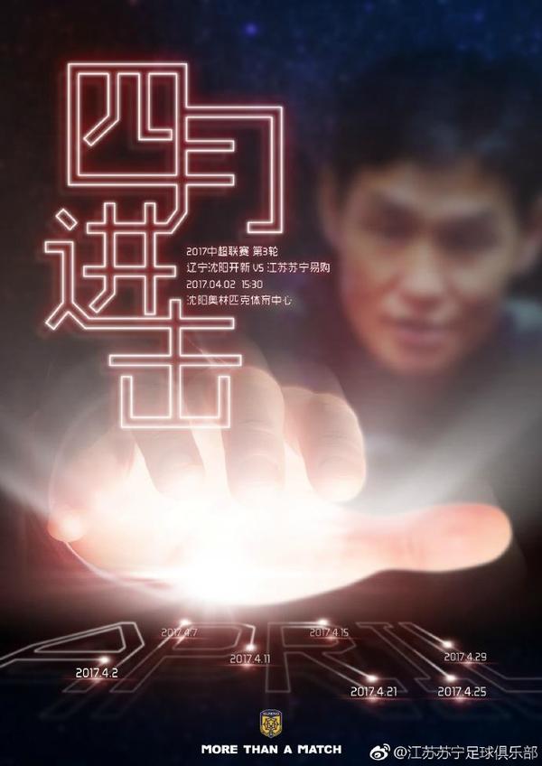 俄罗斯莫斯科闹市中心，履行押送使命的军方军队遭到一伙练习有素的匪徒攻击，年夜战事后的现场惨不忍睹，主要的卫星元件遭到劫持。国际刑警霍布斯（道恩·强森 Dwayne Johnson 饰）查明，包罗此案在内的一系列案件均系前特种军队甲士欧文·肖（卢克·伊万斯 Luke Evans 饰）所为。为了将这群练习有素、纯熟凶恶的匪徒绳之于法，他展转找到隐居世外桃源的多米尼克·托雷多（范·迪塞尔 Vin Diesel 饰）助拳。霍布斯开出的前提使人难以谢绝，他不但可以将托雷多和布莱恩（保罗·沃克 Paul Walke